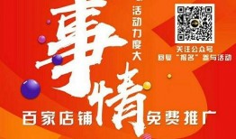 百家精彩爆料视频,揭秘娱乐圈幕后风云