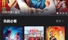 国产a视频在线观看,畅享精彩瞬间，解锁视听盛宴